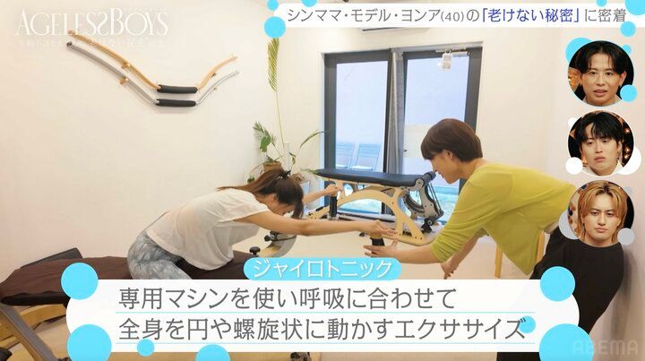 【写真・画像】妊娠で24kg増「良い自分が崩れていく」 シンママ・ヨンア（40） 出産後から始めたエクササイズ姿に「脚めっちゃ長い」 2枚目
