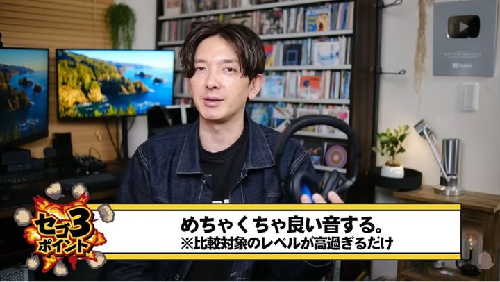 有線接続での高音質や豊富なカラバリも魅力
