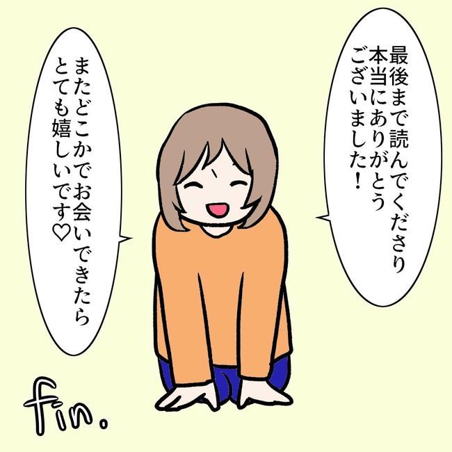 27歳第2子妊娠中に不整脈／萩原さとこ