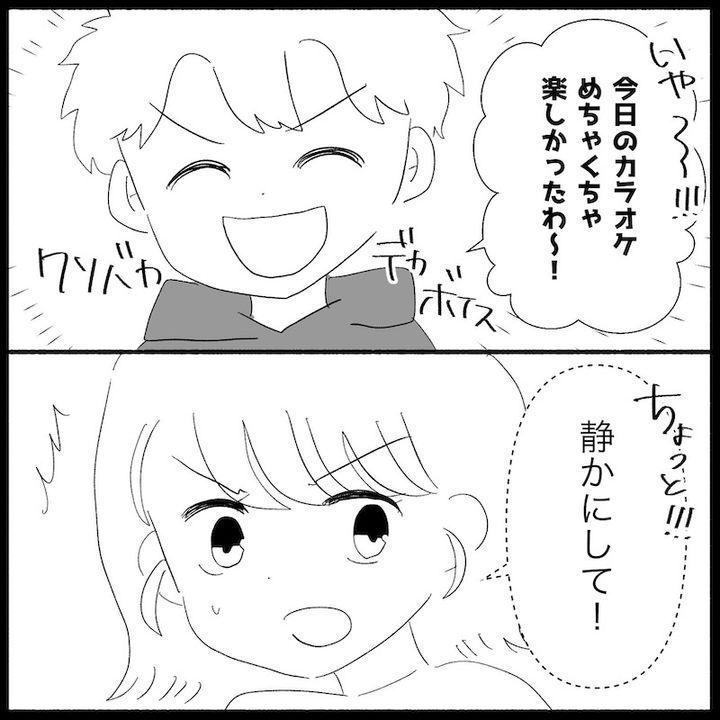 無自覚