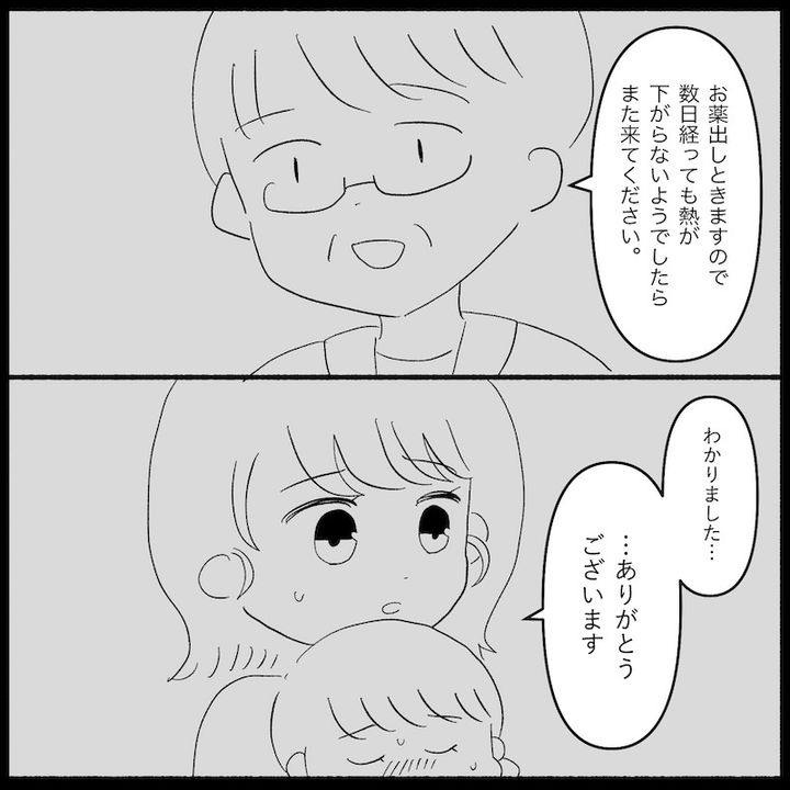 無自覚