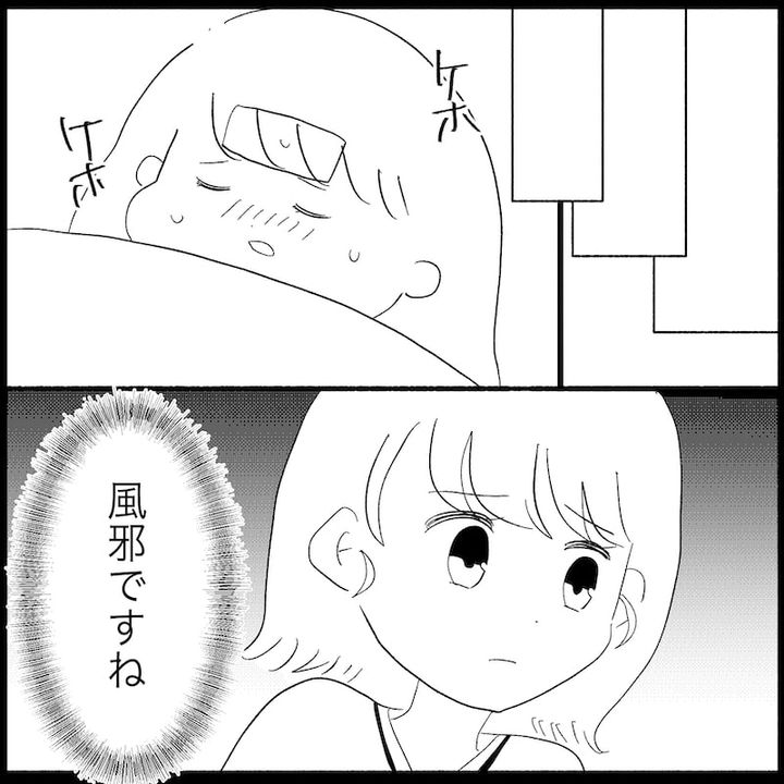 無自覚