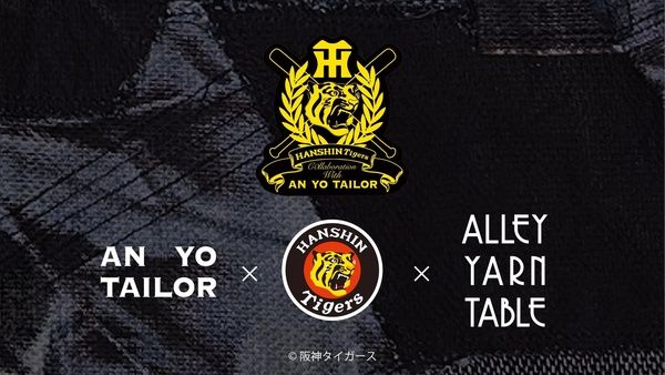 【大阪府大阪市】関西エリア初出店！AN YO TAILOR × 阪神タイガースのポップアップ開催