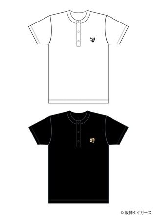 【大阪府大阪市】関西エリア初出店！AN YO TAILOR × 阪神タイガースのポップアップ開催