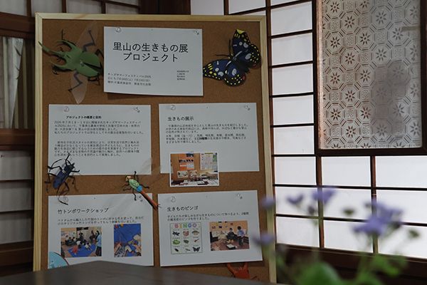 【千葉県いすみ市】環境や地域課題を発信！城西国際大学の学生が古民家カフェ「ききびより」を運営