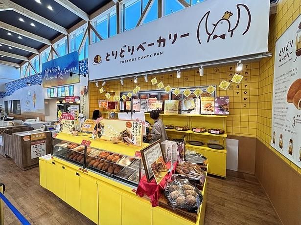 約7種類の個性派カレーパンが並ぶ「とりどりベーカリー」