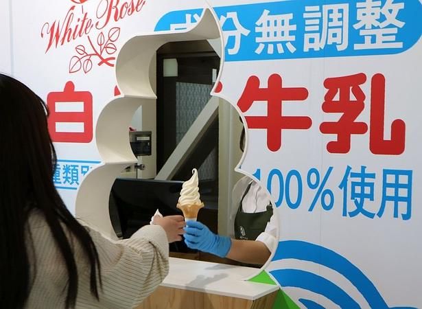 遊び心のある窓口から受け取るソフトクリーム