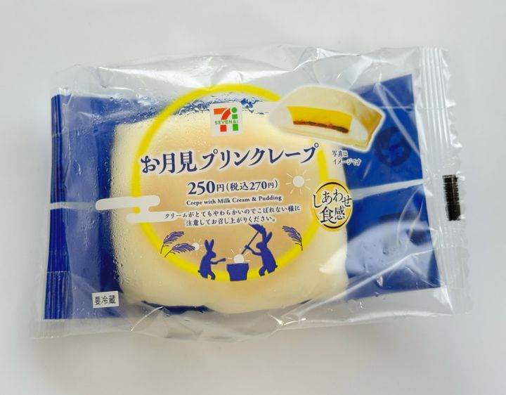 お月見プリンクレープ