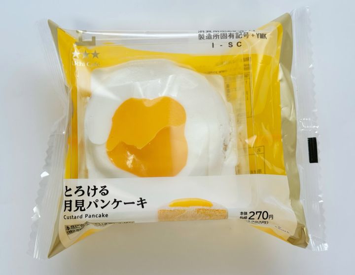 とろける月見パンケーキ