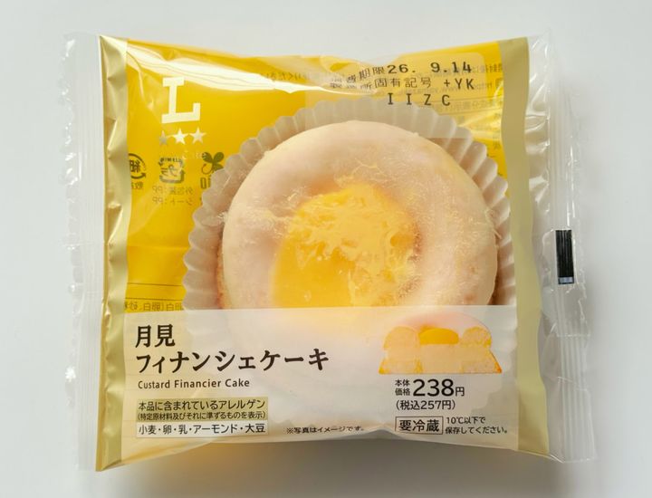 月見フィナンシェケーキ