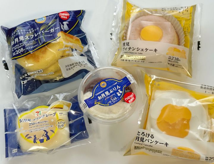 あなたの“推し月見”はどれ？ 絶品スイーツで秋を堪能して♡ 