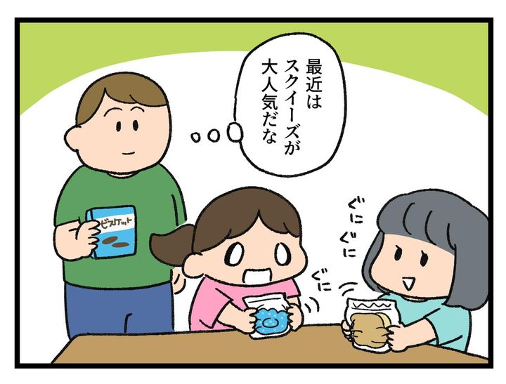 画像2: 流行