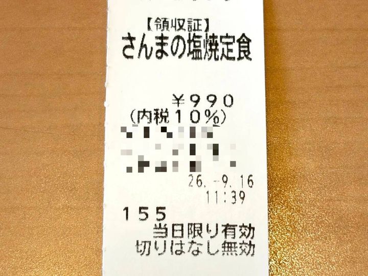 写真③