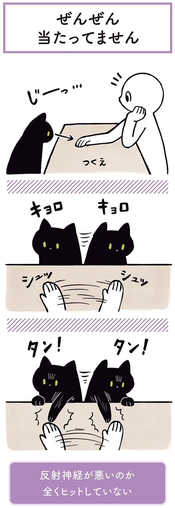 全くヒットしていない （C）AKR／KADOKAWA