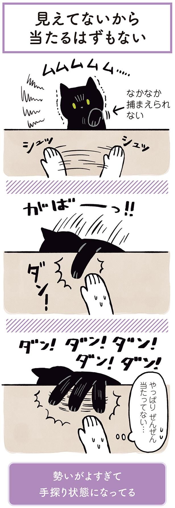 やっぱりぜんぜん当たってない… （C）AKR／KADOKAWA