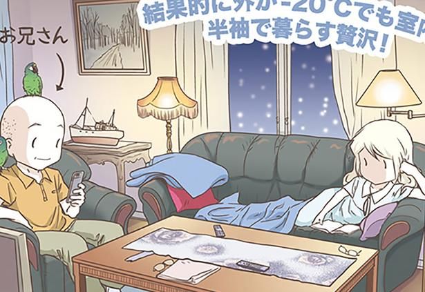室内では半袖 （C）オーサ・イェークストロム／KADOKAWA