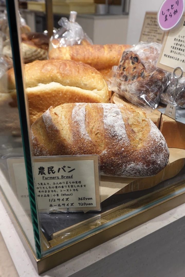 農民パンの店舗で並ぶ様子