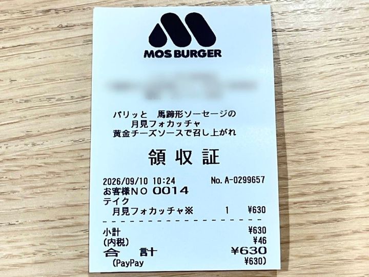写真③