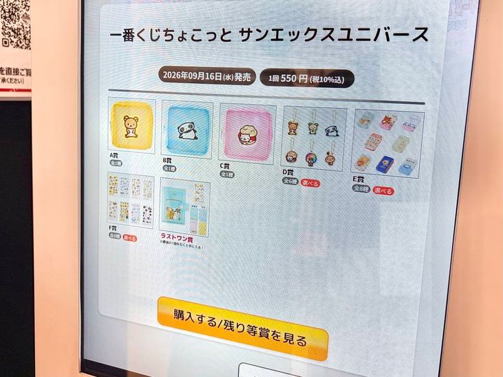 写真②