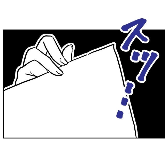 塾の先生と不倫した夫の末路／ぽん子