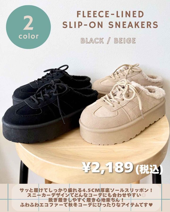 画像2: 出典：Instagram