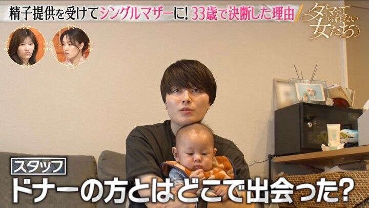 【写真・画像】「1人で産む」ため貯金1000万円…
