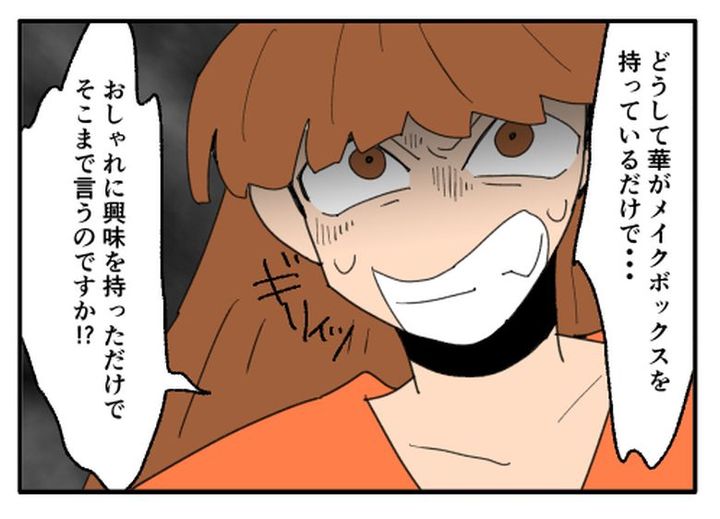 こどおじ義兄は家族ですか？／音坂ミミコ