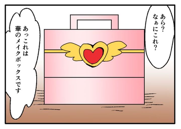 こどおじ義兄は家族ですか？／音坂ミミコ