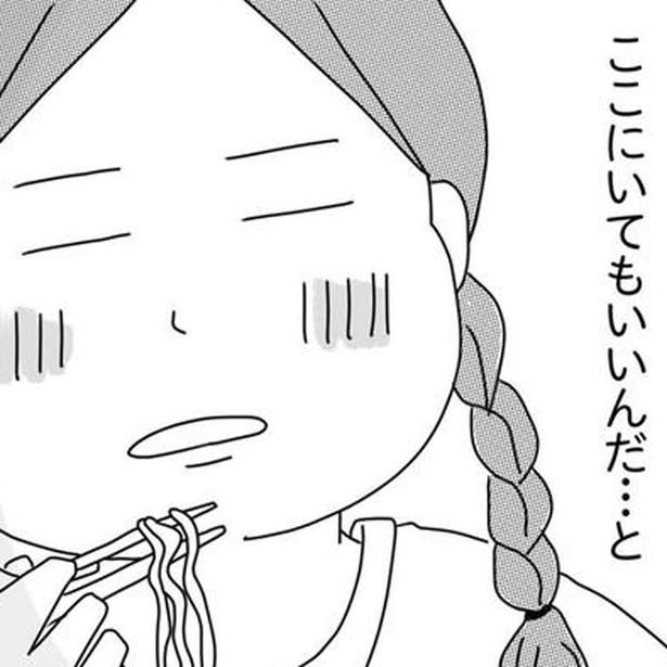 「ここにいてもいいんだ」 （C）ひらたともみ／KADOKAWA