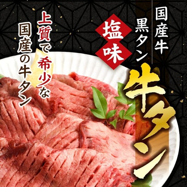 ふるさと納税13