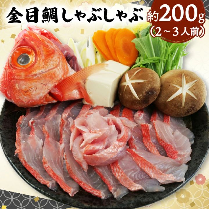 ふるさと納税12