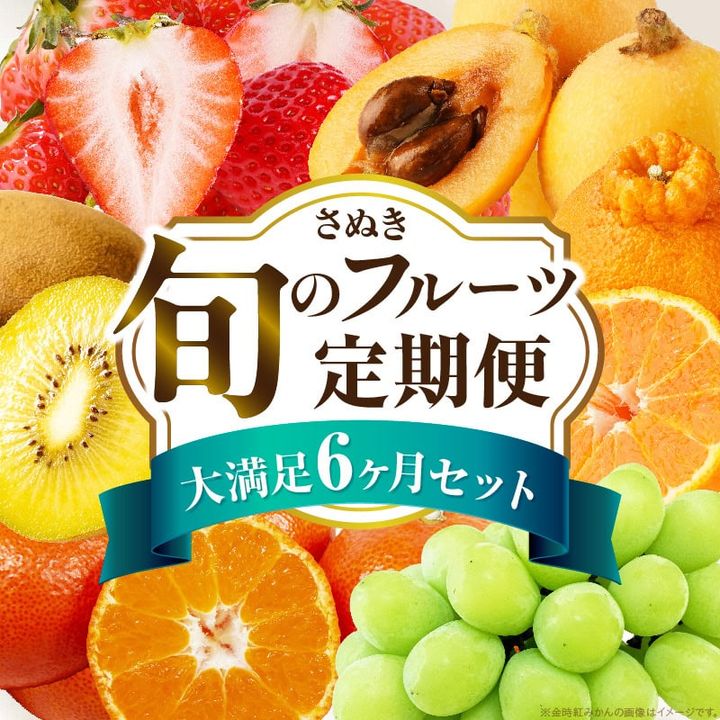 ふるさと納税07
