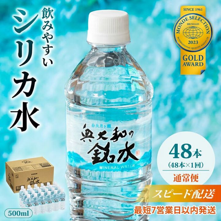 ふるさと納税14