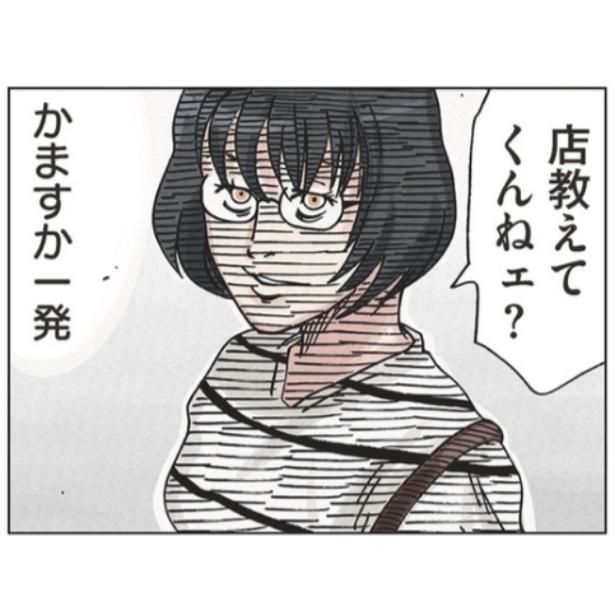 妹の無念を晴らすため、ママ友に復讐をする姉 (C)Ryoichi Yokoyama