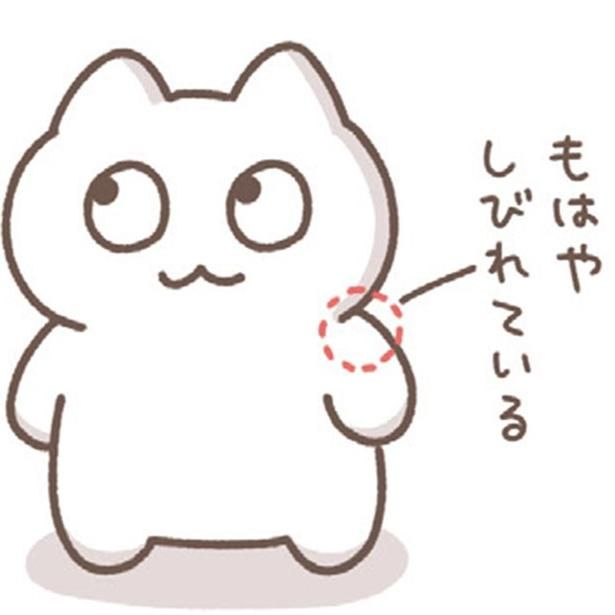 左肩がこる （C）もずく／KADOKAWA