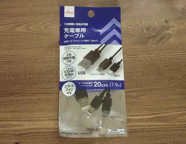 ダイソー：充電ケーブル(USB→ライトニング端子＆Type-C、2.1)