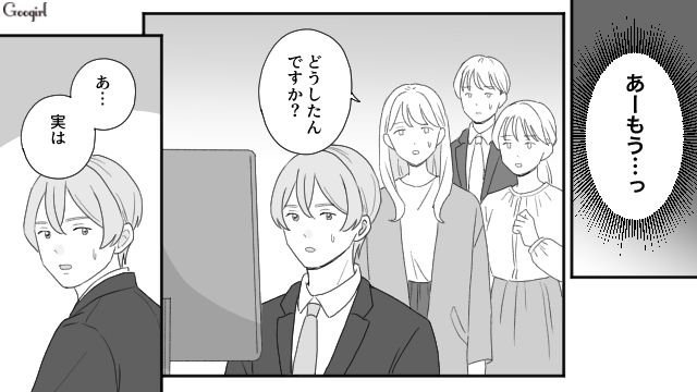 母親と妻が二人で家出！ 同僚に事情を話したら「奥さんの言う通り、最悪ですね」…初めて反省した夫の話
