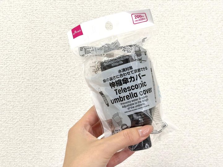 画像1: こんなの欲しかった！