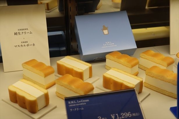 ラ・クリーム