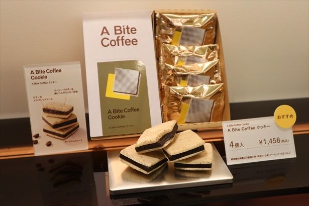 A Bite Coffee クッキー