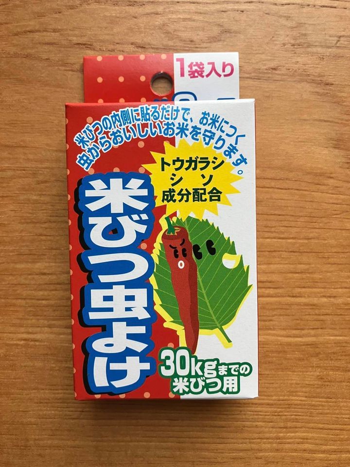 セリア：米びつ虫よけ