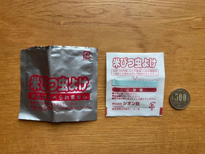 セリア：米びつ虫よけ
