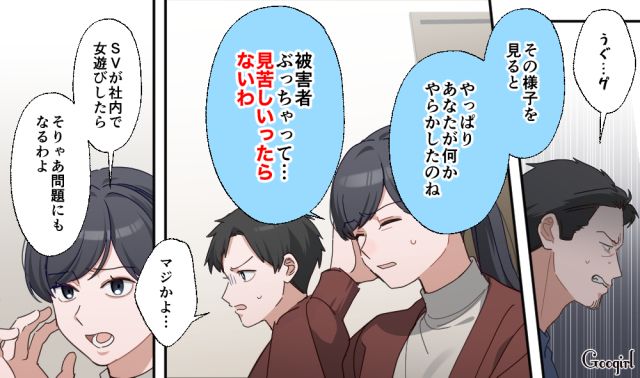 会社での地位も家庭も一気に失い人生ドン底になった「勘違い夫」と自由を勝ち取った妻の話