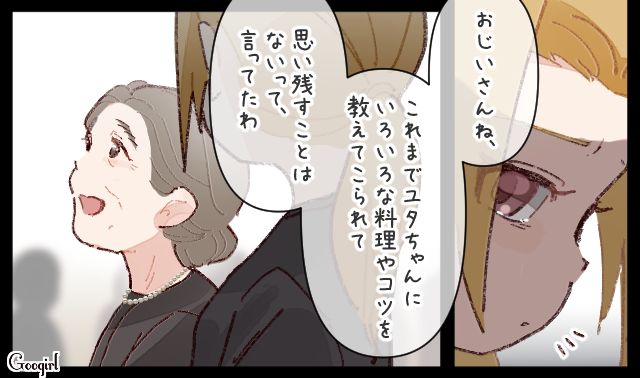 「何の苦労もしてなさそう」恋のライバルに嫉妬したけど…料理を褒めてもらえたことがうれしかった定食屋女性の話