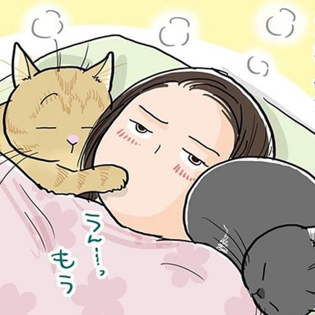 どうにかしてコイツを起こすのだ 画像提供：藤緒ミルカさん