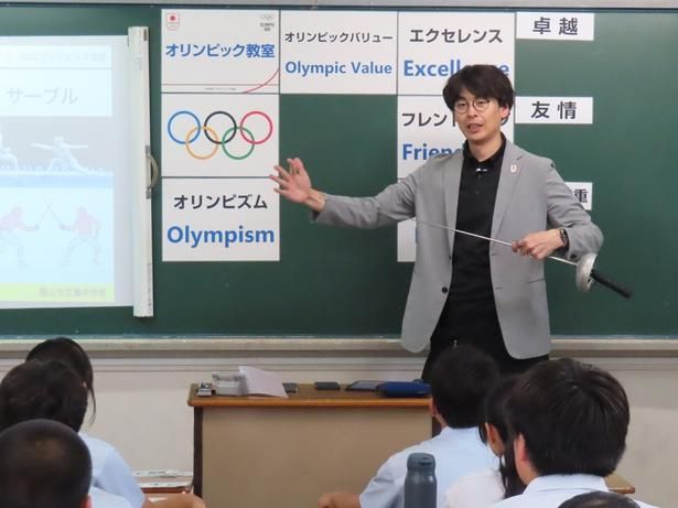 オリンピック教室で行われた座学の特別授業。講師は、オリンピック東京2020大会 フェンシング男子エペ団体・金メダリストの宇山賢さん (C)JOC