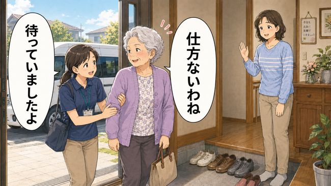 「私は行かないからね！」送迎車が来ても拒否…高齢者がデイサービスを嫌がるときの対応【医師解説】