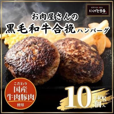 ふるさと納税