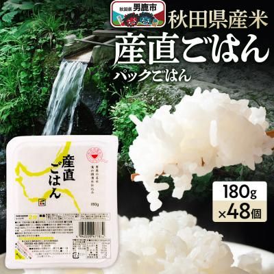 ふるさと納税
