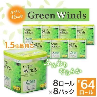 ふるさと納税